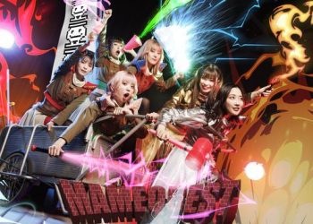 [Album] 豆柴の大群 – MAMEQUEST (2023.02.22/MP3/RAR)