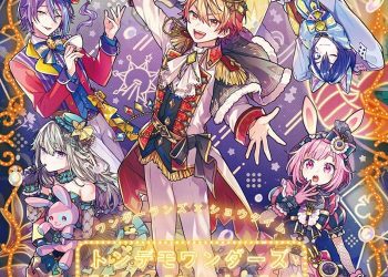 [Single] Project SEKAI COLORFUL STAGE!: ワンダーランズxショウタイム / トンデモワンダーズ/Glory Steady Go! (2023.02.15/MP3+Flac/RAR)