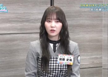 【バラエティ番組】230226 日向坂で会いましょう (Hinatazaka de Aimashou) ep199