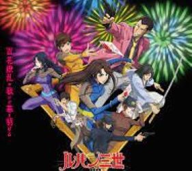 [ANIME] ルパン三世VSキャッツ・アイ (2023) (WEBRIP)