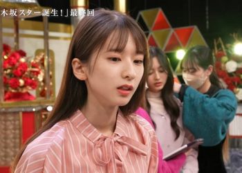 【バラエティ番組】230206 Shin Nogizaka Star Tanjou! 5-kisei no Chousen ep40