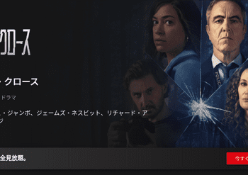 [ドラマ] ステイ・クロース 全8話 (WEBRIP 4K)