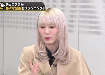 【バラエティ番組】230213 チョコプランナー (ChocoPlanner)