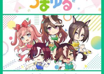 [Single] Umayuru ED: Bright Melody ウオッカ (CV. 大橋彩香) (2023.02.05/MP3+Flac/RAR)