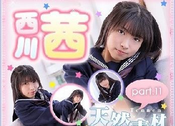 西川茜 – Akane Nishikawa (2023.02.13-2022.02.17 )