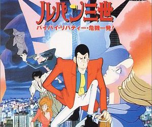 [ANIME] バイバイ・リバティー・危機一発! ― ルパン三世 TVスペシャル第1弾 (BDRIP)
