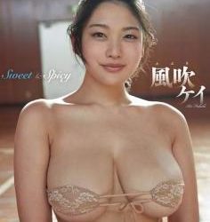 [TSBS-81177/TSDS-42674] Kei Fubuki 風吹ケイ – Sweet＆Spicy [MP4/5.06GB]