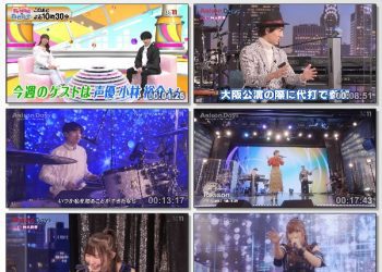 [TV-Variety] Anison Days – 2023.02.03 – #288 Aina Suzuki