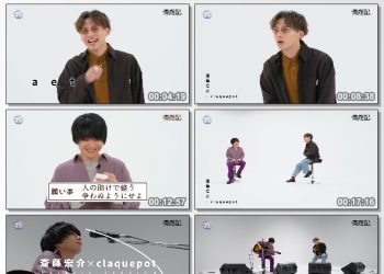 [TV-Variety] 斎遊記 #18 (SSTV 2022.02.21)