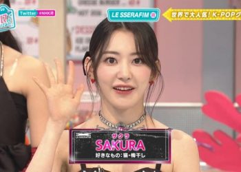 【バラエティ番組】230220 沼にハマってきいてみた (Numa ni Hamatte Kiite Mita)