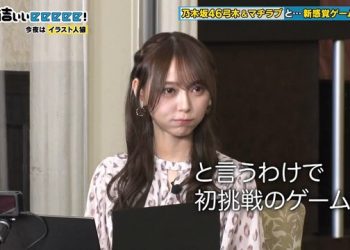 【バラエティ番組】230212 有吉ぃぃeeeee! (Ariyoshiiieeeee!)