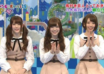 【バラエティ番組】131116 Umazuki! (Shiraishi Mai・Matsumura Sayuri・Hashimoto Nanami)