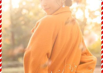 [Single] miwa – バレンタインが今年もやってくる / Valentine ga Kotoshi mo Yattekuru (2023.02.08/MP3/RAR)