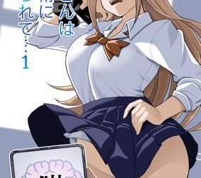 [本] [大森ペル太] 西野さんは催眠術にかけられて.1 (オリジナル)