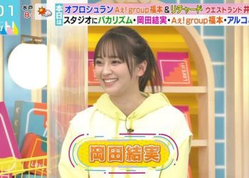 【バラエティ番組】230215 ラヴィット！(LOVE it!)