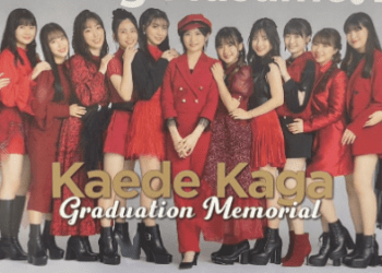 [MUSIC VIDEO] Morning Musume ’22 Kaede Kaga Graduation Memorial DVD MAGAZINE (MP4/RAR) (DVDISO)