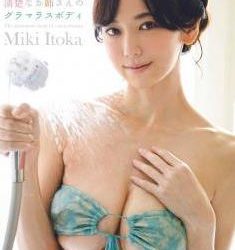 [TSDS-42466] Miki Itoka 絃花みき – 清楚なお姉さんのグラマラスボディ[MP4/5.18GB]