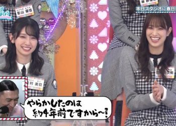 【バラエティ番組】230212 日向坂で会いましょう (Hinatazaka de Aimashou) ep197