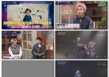 [TV-Variety] Ayumu Imazu – KURUNE -next music live- (BS Japanext 2023.02.27)