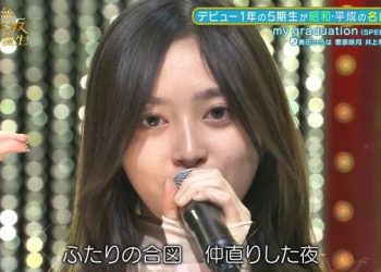 【バラエティ番組】230206 新・乃木坂スター誕生！ (Shin Nogizaka Star Tanjou!) ep40