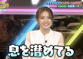 【バラエティ番組】230212 新世界 メタバースＴＶ！！ (Shinsekai Metaverse TV!!)