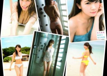 [Photobook] 秋元真夏ファースト写真集 真夏の気圧配置(2017.02.28)