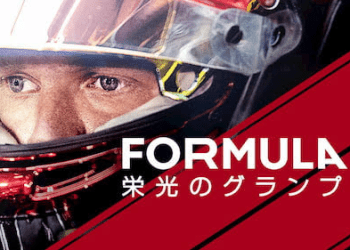[ドラマ] Formula 1: 栄光のグランプリ 第5シーズン 全10話 (2023) (WEBRIP)