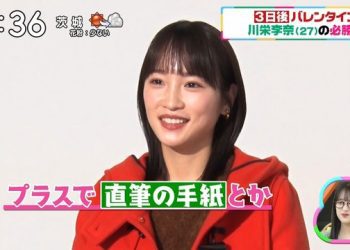 【バラエティ番組】230211 ズームイン！！サタデー (Zoom In!! Saturday)