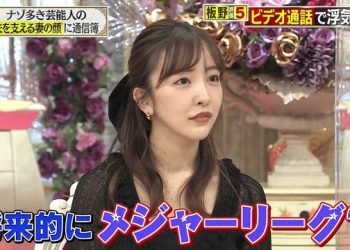 【バラエティ番組】221126 Kawashima Akira no Geinoukai Tsushinbo (Tomomi Itano)