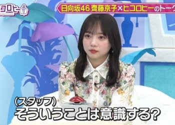 【バラエティ番組】230213 キョコロヒー (Kyoccorohee) ep85