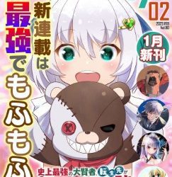 [雑誌] コミックライド Vol.76 – Vol.80