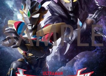 [MOVIES] ウルトラマントリガー NEW GENERATION TIGA エピソードZ (2022) (BDMV)