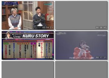 [TV-Variety] りーゆう – KURUNE -next music live- (BS Japanext 2023.02.20)