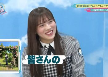 【Webstream】230219 日向坂で会いましょう ＆ ひなちょい Season2 (Hinatazaka de Aimashou & HINACHOI) ep94