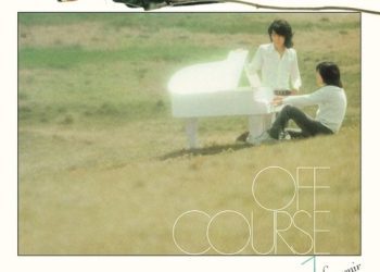 [Album] オフコース (Off Course) – オフ・コース1 ⁄ 僕の贈りもの [FLAC / WEB] [1973.06.05]