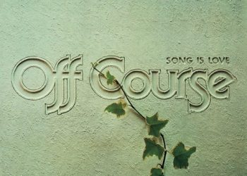 [Album] オフコース (Off Course) – SONG IS LOVE [FLAC / WEB] [1976.11.05]