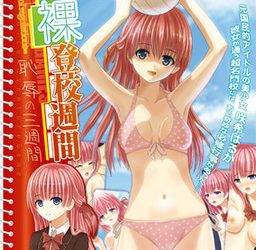 [4H] Zenra Toukou Shuukan: Chijoku no Sanshuukan（全裸登校週間　恥辱の三週間）