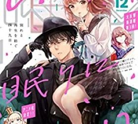 [雑誌] Comic REX (コミック レックス) 2016年 . 2021年