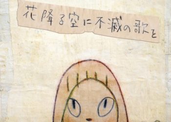 [Album] a flood of circle – 花降る空に不滅の歌を [FLAC / WEB] [2023.02.15]