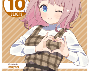 [本] WEEKLY快楽天 2023 No.10