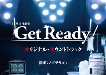 [Album] ノグチリョウ – TBS系 日曜劇場「Get Ready!」オリジナル・サウンドトラック / Ryo Noguchi – Get Ready! Original Soundtrack (2023.03.08/MP3/RAR)