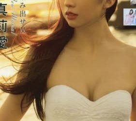 [MUSIC VIDEO] UP TO BOY April 2023 vol.324 (MP4/RAR) (DVDISO)