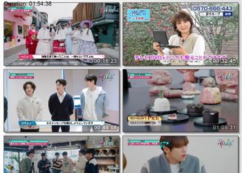 [TV-Variety] KAN-ON!! NEXT K-POP ARTIST (BS NTV 2023.03.11)