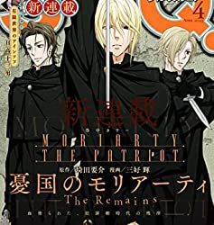 [雑誌] ジャンプSQ. 2023年04月号