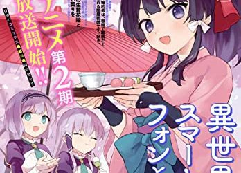 [雑誌] コンプエース 2023年05月号