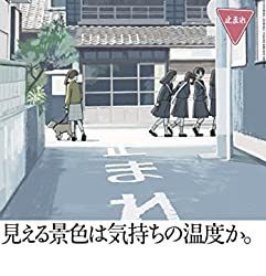 [雑誌] コミック百合姫 2023年05月号