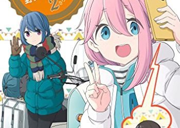 [本] [あｆろ] TVアニメ ゆるキャン△ SEASON1-2