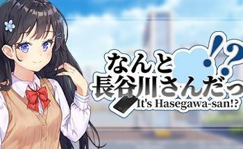 [Mk-II] なんと長谷川さんだった