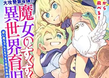 [雑誌] ヤングキングラムダ 00-11号