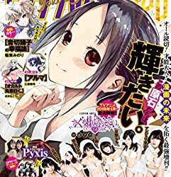[雑誌] 週刊ヤングジャンプ増刊 ヤングジャンプGOLD vol.1-4